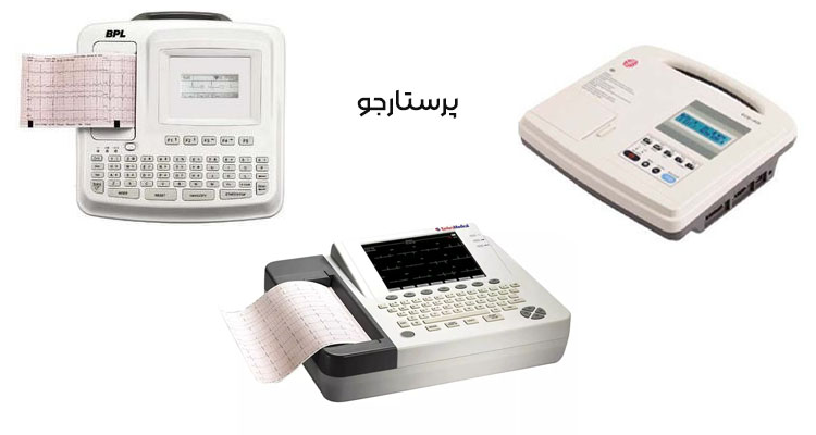 کرایه نوار قلب در کرج و تهران